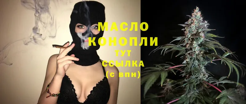 Какие есть наркотики Кизляр Бошки Шишки  COCAIN  ГАШ  Амфетамин  Мефедрон 