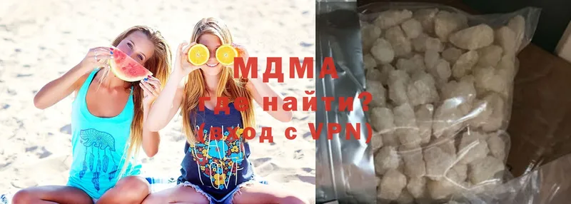 MDMA кристаллы  Кизляр 