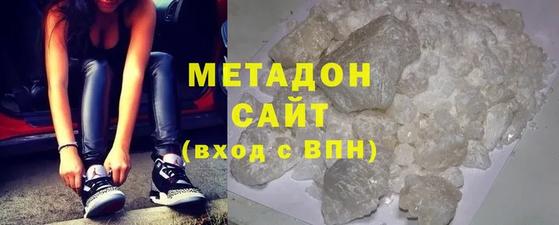 hydra ССЫЛКА  где найти наркотики  Кизляр  МЕТАДОН methadone 